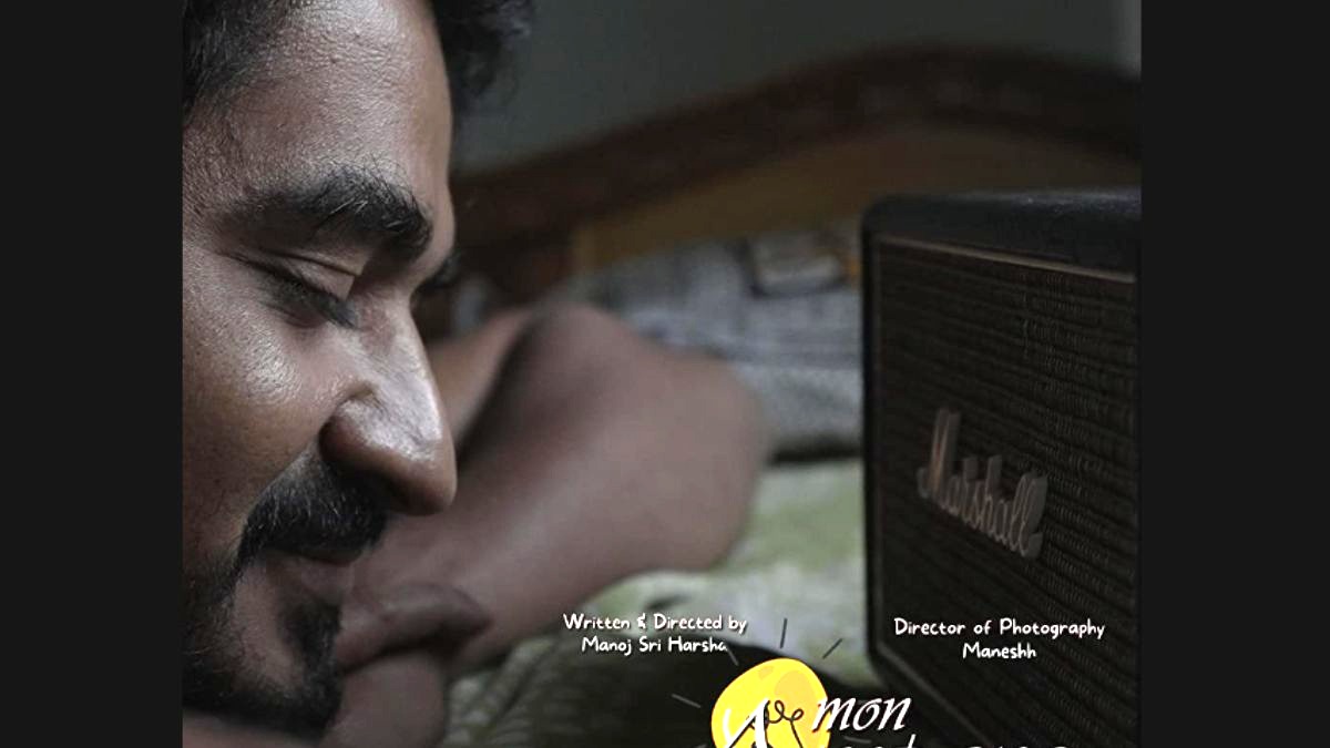 mon-ampere-ott-release-date-heres-when-and-where-you-can-watch-this-indie-telugu-film-with-supportrefund-model-zaheer-ahmed-and-gs-chalapathy-covid-induced-lockdown-pandemic-lonliness-watchmyfilmcom